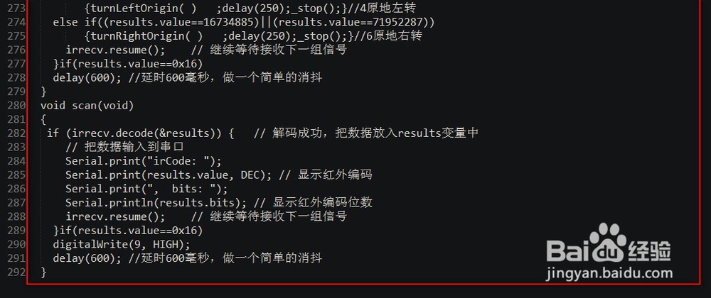arduino蓝牙手柄使用教程