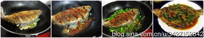 推荐拿手传统年菜——红烧武昌鱼