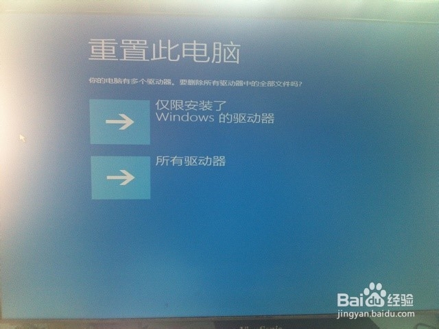 win10卡在登录界面怎么解决