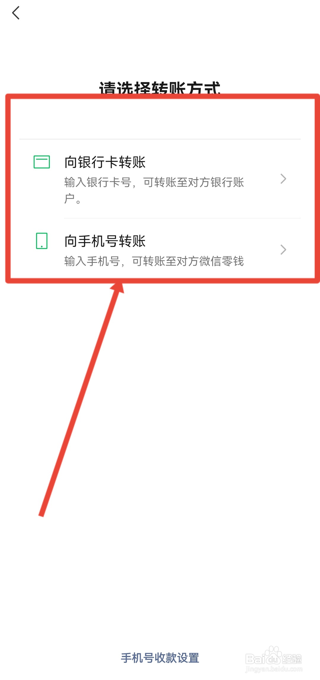 一次性转账15万怎么转