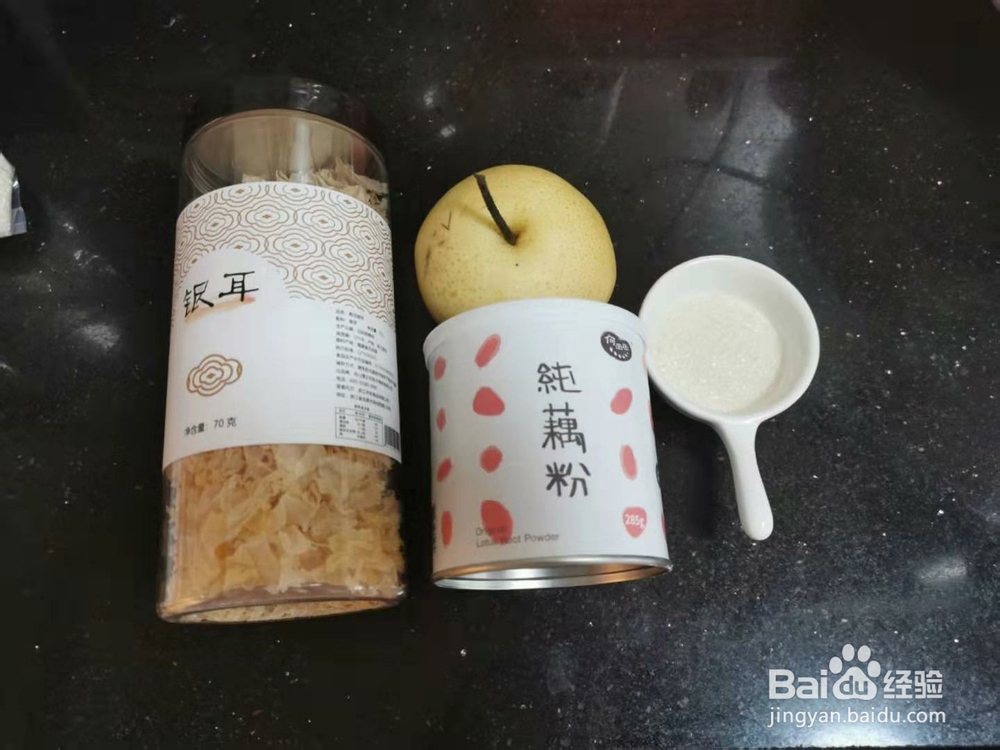 新手适合做的雪梨银耳藕粉糕