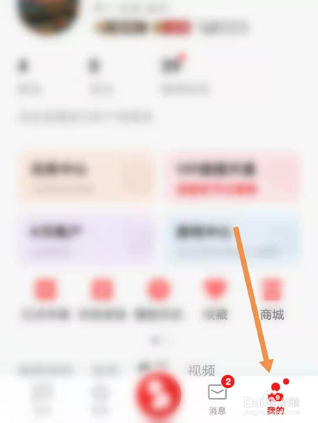 全民K歌怎么隐藏录歌信息