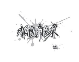 身份证快过期了怎么办