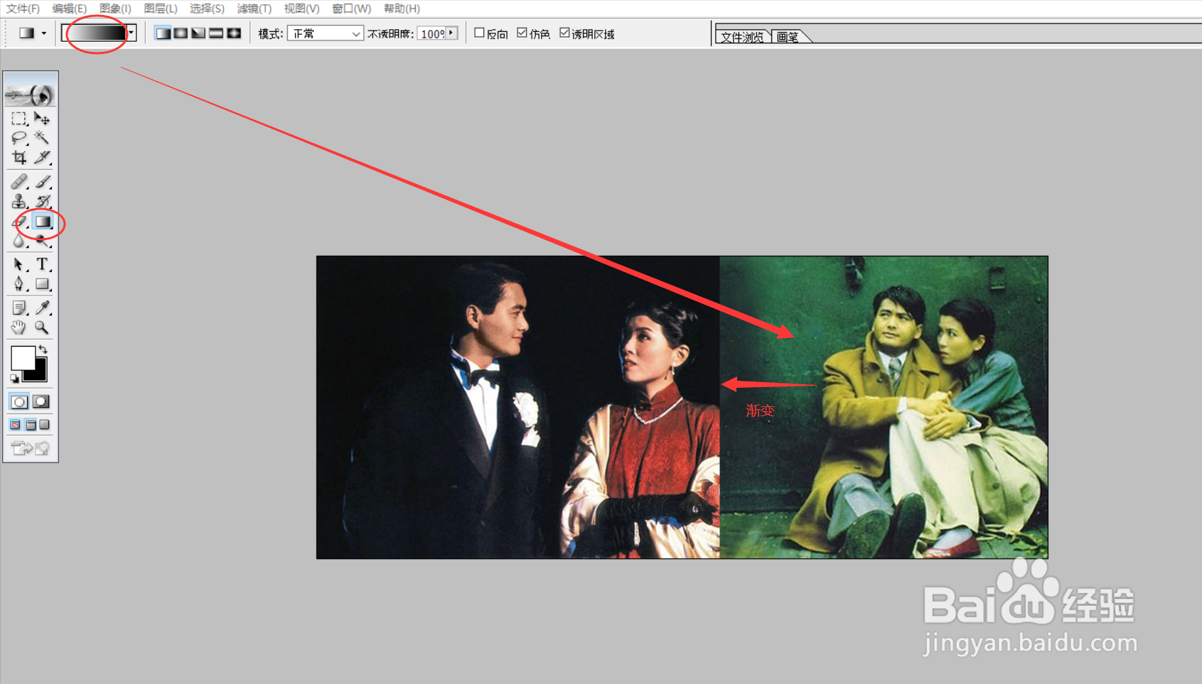 PS设计案例：周润发电影系列—《倾城之恋》