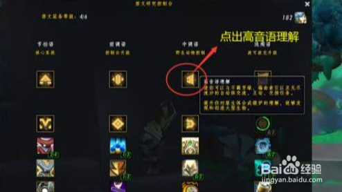 魔兽世界元狼坐骑怎么获得