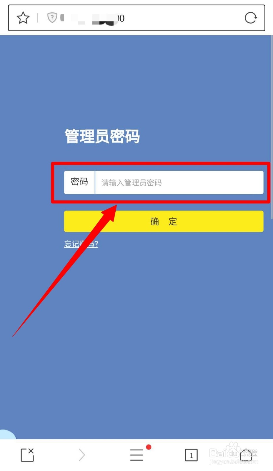 如何用手机查看已连接wifi的密码