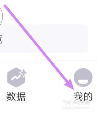 赛酷体育怎么设置“比赛设置”