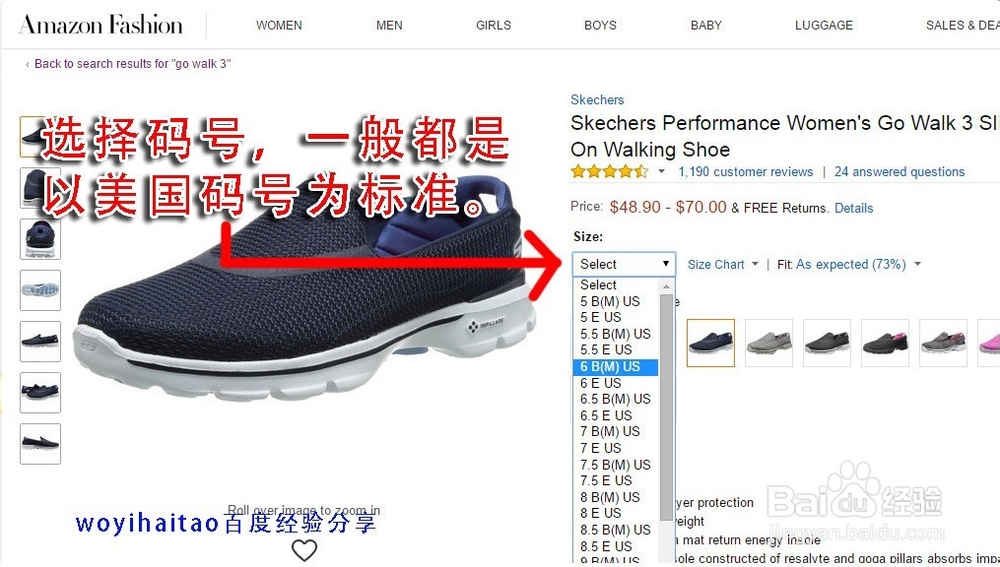 美国亚马逊直邮中国免运费攻略 | 最新海淘秘诀