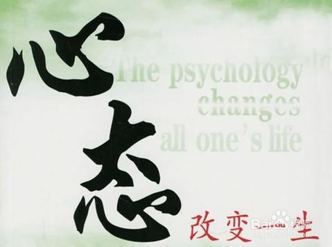 如何帮孩子树立成功的人生？