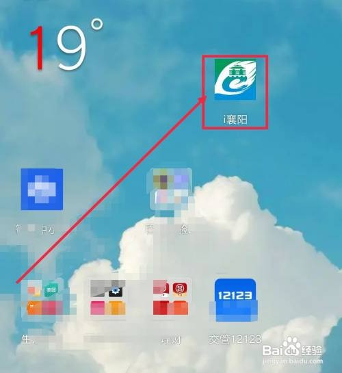 i襄阳到哪打印生育结算单
