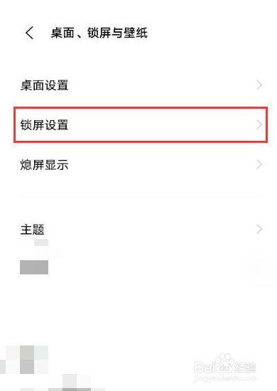 iqoo9pro节日壁纸如何开启