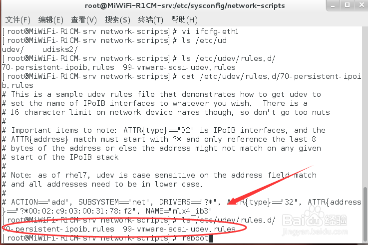 centos7/redhat7 将网卡名字改成eth样式的方法