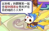 洛克王国暑期旅行攻略