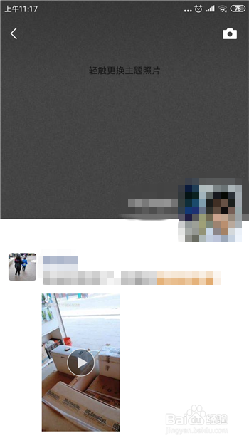 微信误删除的好友怎么找回