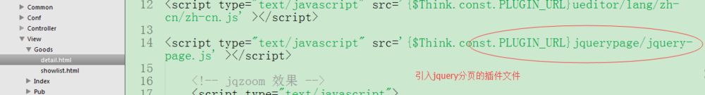 ajax无刷新分页效果实现