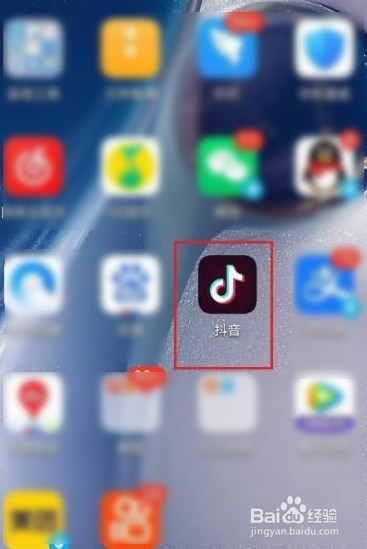 如何设置抖音里面的画质