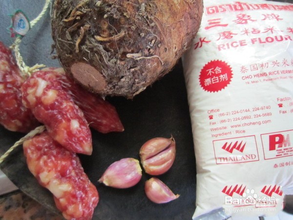 香煎芋头糕的做法