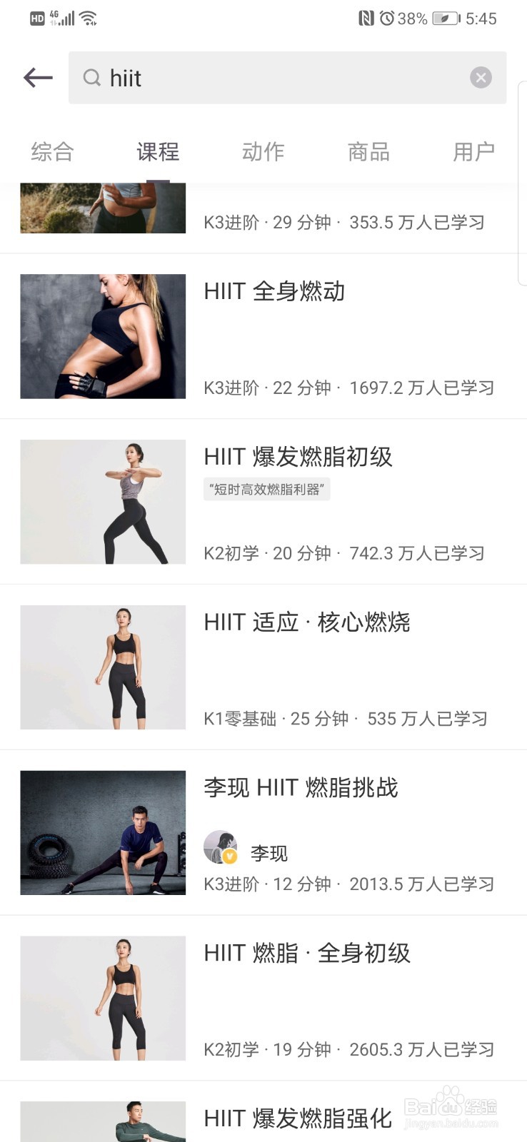 减肥如何补救晚上多吃