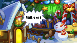 洛克王国材料获取：[16]