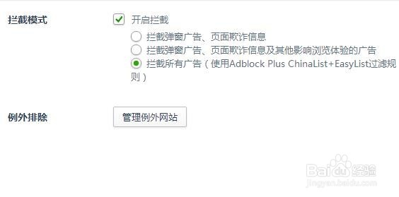 如何优化360浏览器的设置参数