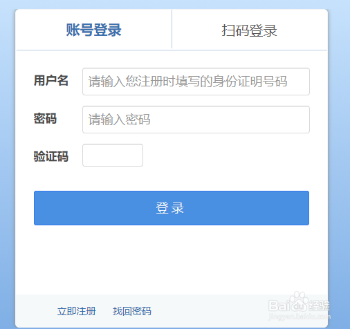 驾驶证怎么办理延期换证