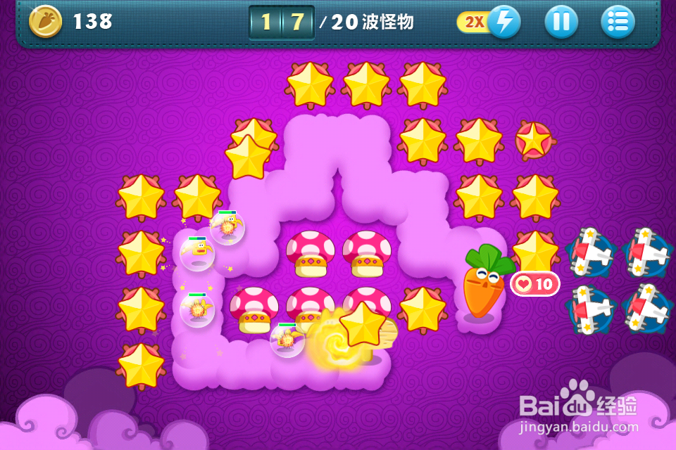 保卫萝卜挑战主题 第36关金萝卜完美攻略