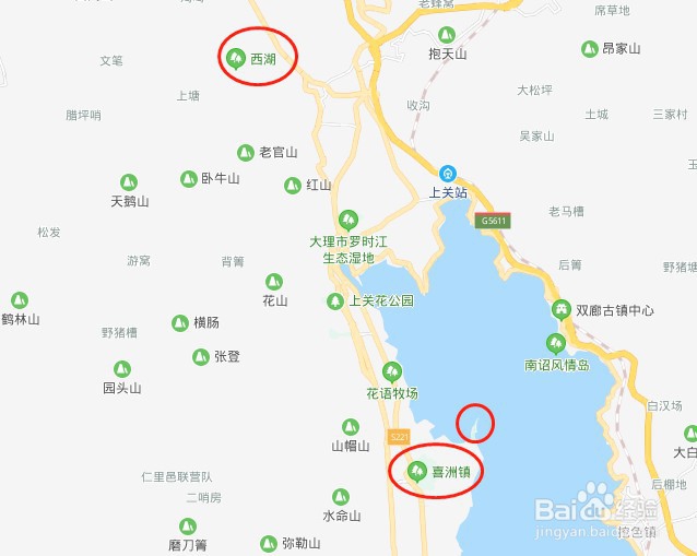 春节大理旅游游玩攻略