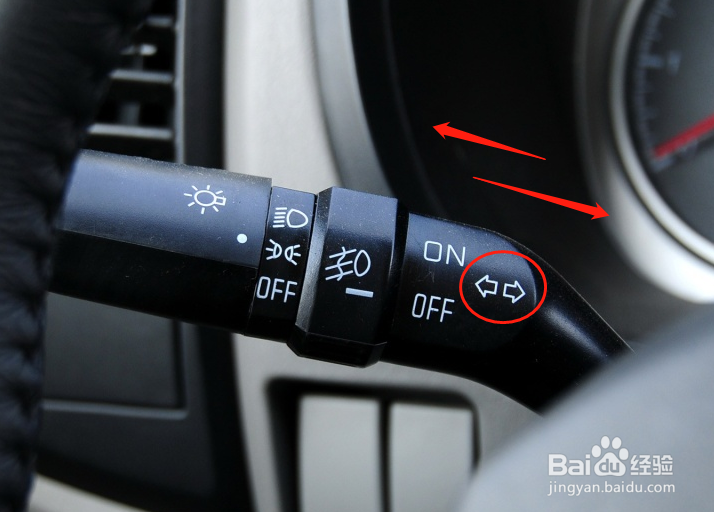 如何调节恒天途腾T2汽车灯光功能