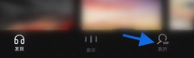 汽水音乐粉丝怎么看
