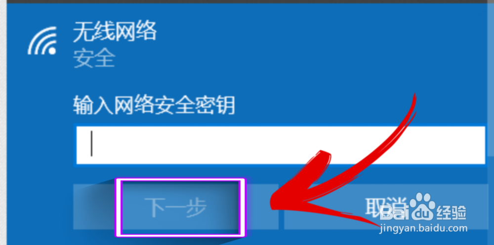 电脑怎么连接手机网络