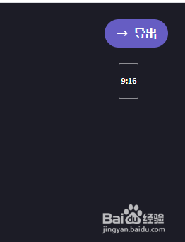 B站视频编辑器上传视频并投稿流程