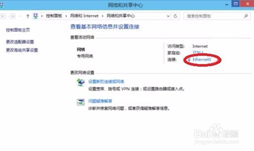 怎么设置Win10电脑IP地址