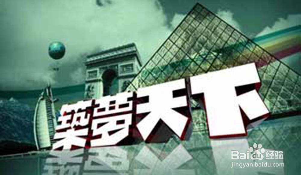 建筑学学生如何拓展自己的专业知识呢？