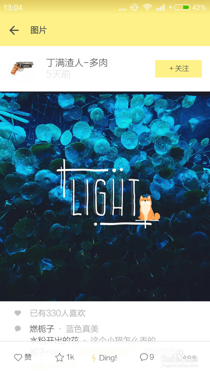 好的修图软件分享