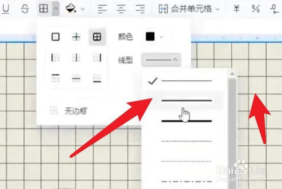 钉钉怎么下五子棋