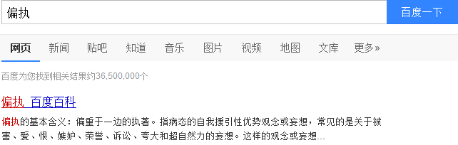 怎样建立有意义的人际关系