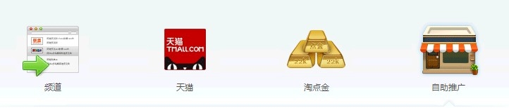 如何做好淘宝客推广