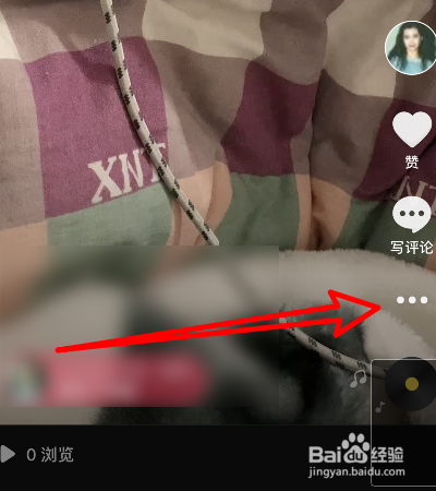 抖音自己作品怎么删除不了