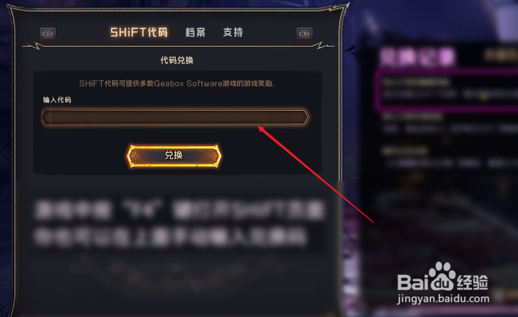 小缇娜的奇幻之地骷髅钥匙怎么获得