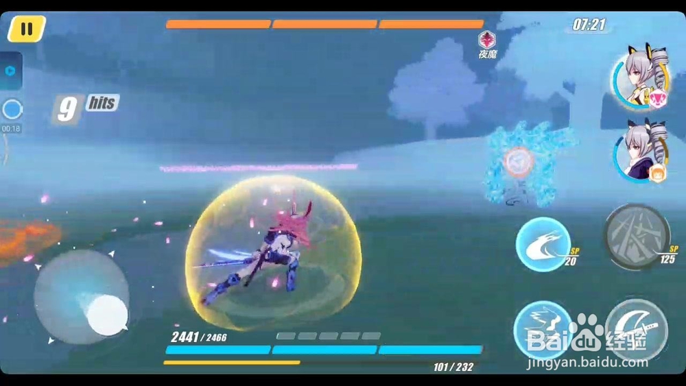 单人：玉魂流攻略