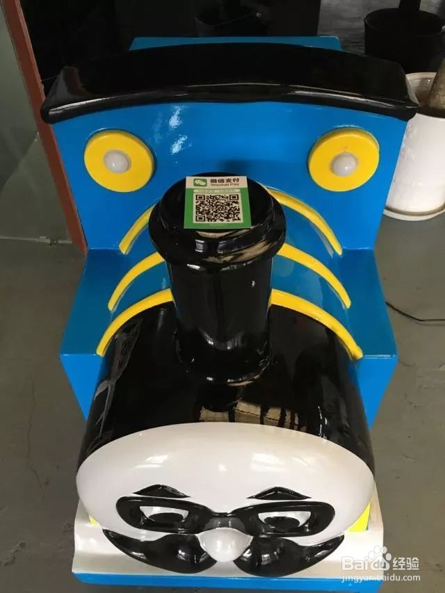 用户如何使用缤纷云盒子进行移动扫码支付