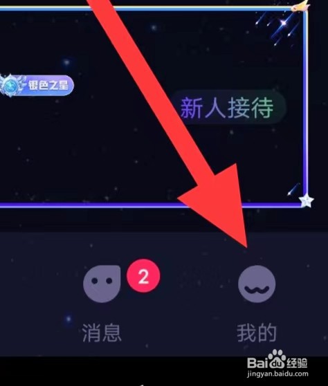 恋爱物语如何开启青少年模式