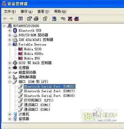 手机通过蓝牙连接电脑拨号共享上网,GPRS上网