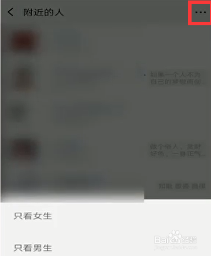 微信怎么认识外国人