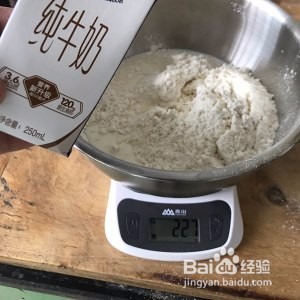 如何制作超详细的豆沙面包