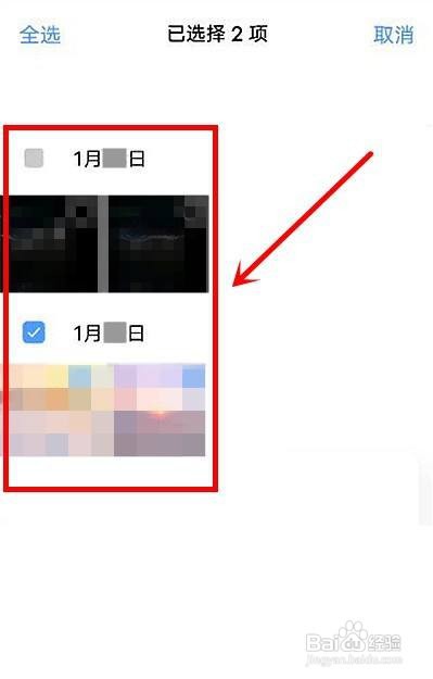 vivoy53s如何把照片文件存入手机保密柜