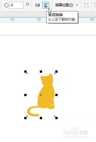 CDR如何绘制轴对称图形