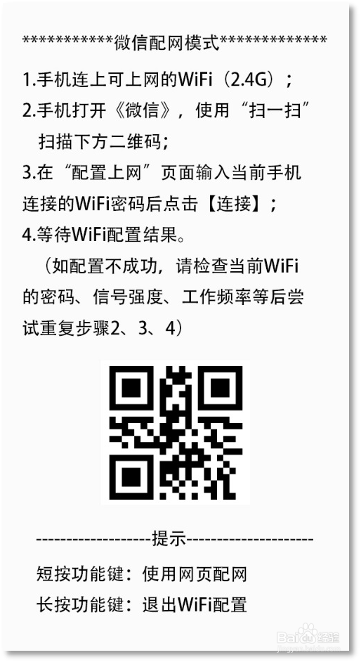 云打印是什么意思?云打印怎么设置使用?