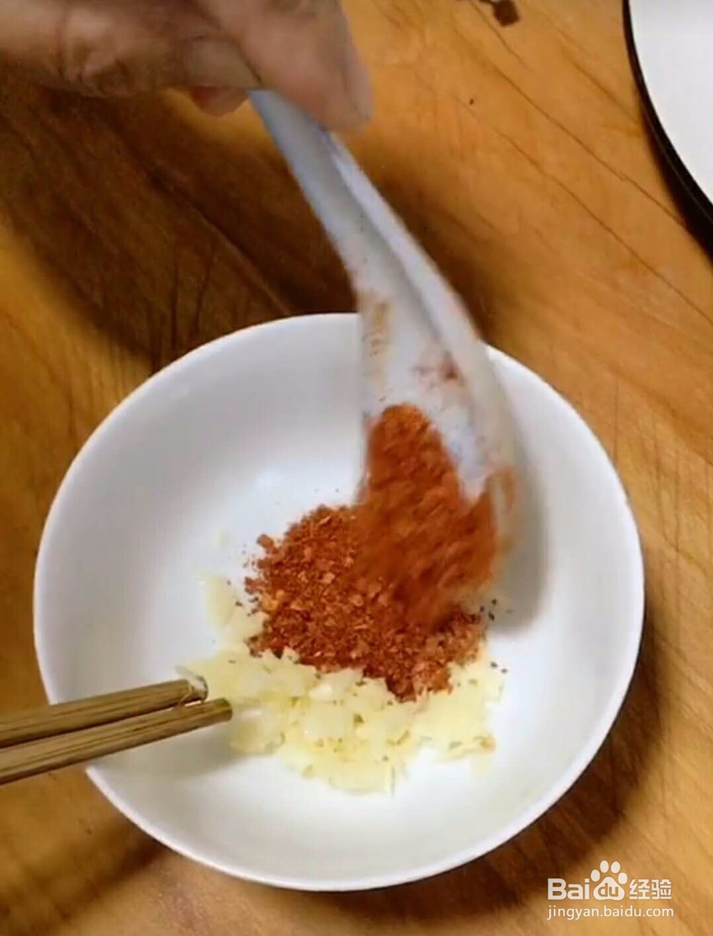 苜蓿菜团子做法