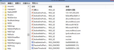 解决win8开盖自动开机和自动启动浏览器的功能